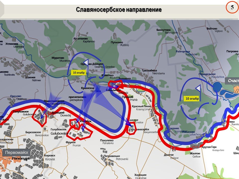 Карта славяносербского района лнр