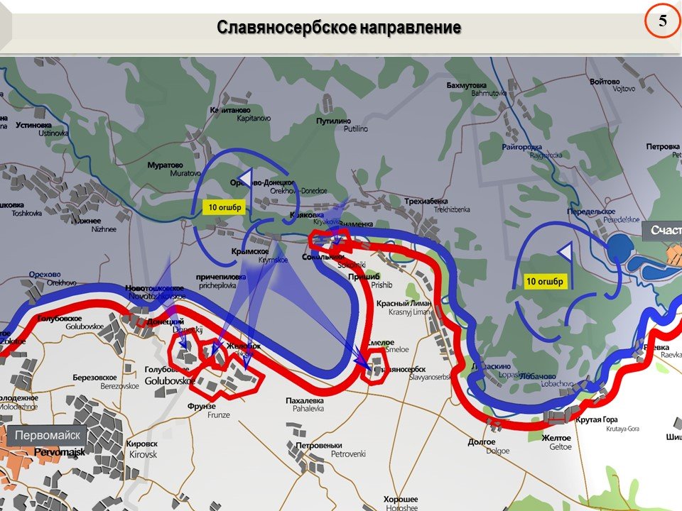 Карта славяносербска с улицами и номерами