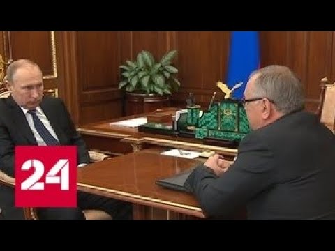 Путин провел рабочую встречу с председателем правления ВТБ Андреем Костиным - Россия 24 - (ВИДЕО)