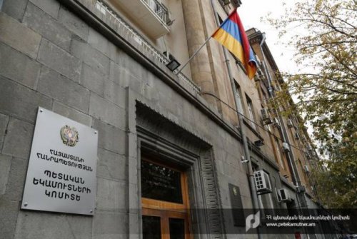 КГД расширяет международное сотрудничество в налоговой и таможенной сферах - «Новости Армении»
