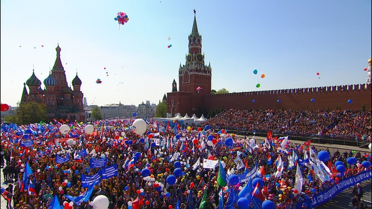 Демонстрация на красной площади Первомай