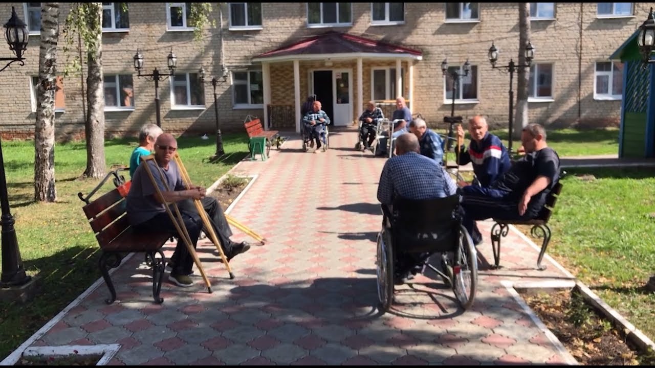 Видео дома интерната. Болховский дом-интернат для престарелых. Бузулукский дом интернат для престарелых и инвалидов сайт. Дом инвалидов. Интернат для инвалидов.