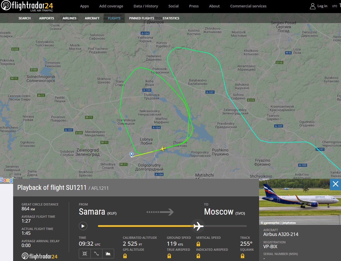 Рейс su 225. Su 1211. Аэрофлот рейс su 1211 Москва. Рейс su-1211 номер самолета. Su 1318 рейс Шереметьево.