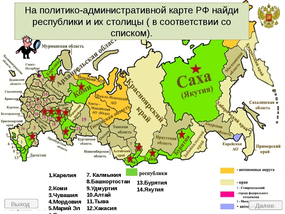 Карта всех республик россии