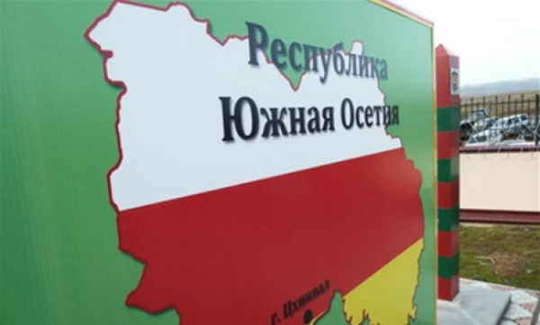 Южная Осетия продолжает плановую демаркацию границы — КГБ - «Происшествия»