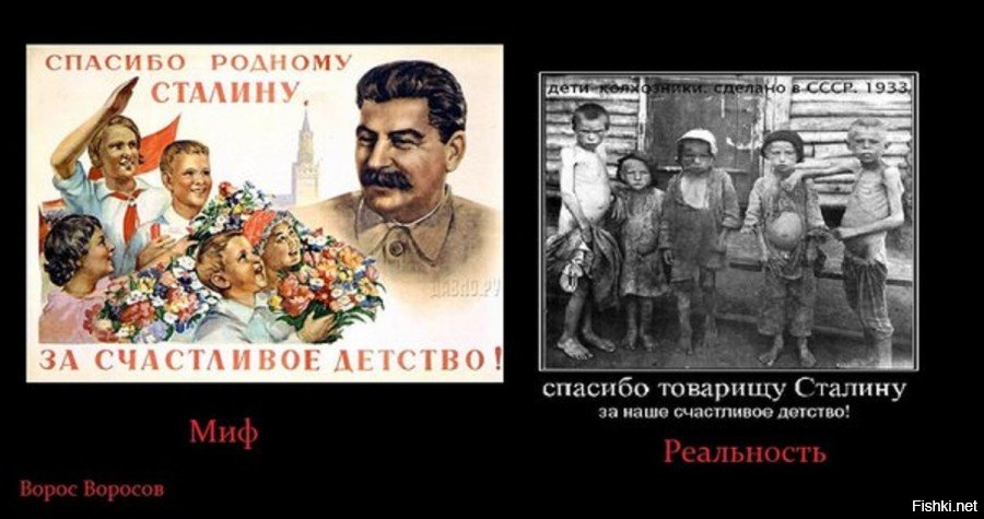 Чуть ли не с первого. Спасибо товарищу Сталину за наше счастливое детство. Плакат спасибо товарищу Сталину. Спасибо Сталину за детство. Лозунг спасибо товарищу Сталину за наше счастливое детство.