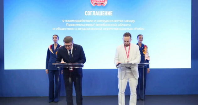 В Челябинске за 120 млн рублей планируют запустить производство роботов-уборщиков - «Новости Челябинска»